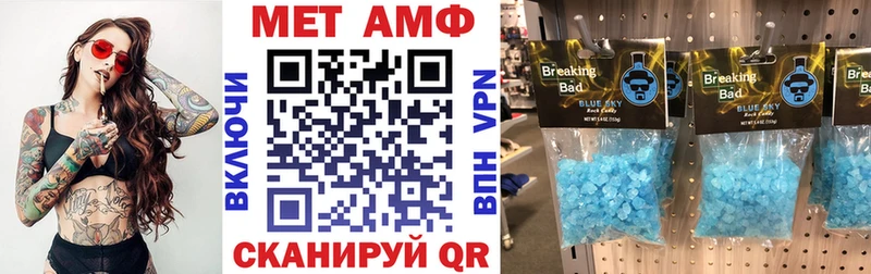 Amphetamine Розовый Богородицк