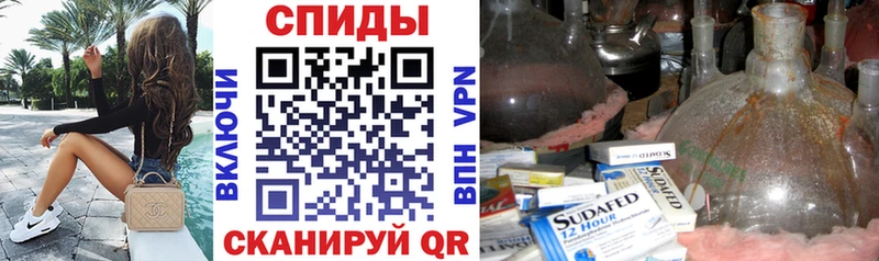 дарнет шоп Богородицк АМФЕТАМИН VHQ
