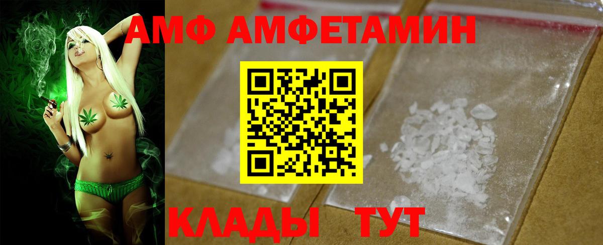 Богородицк  АМФЕТАМИН 97%  Вход с VPN 