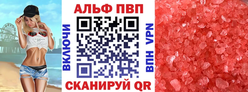 Alpha PVP кристаллы  OMG ссылки  Богородицк 