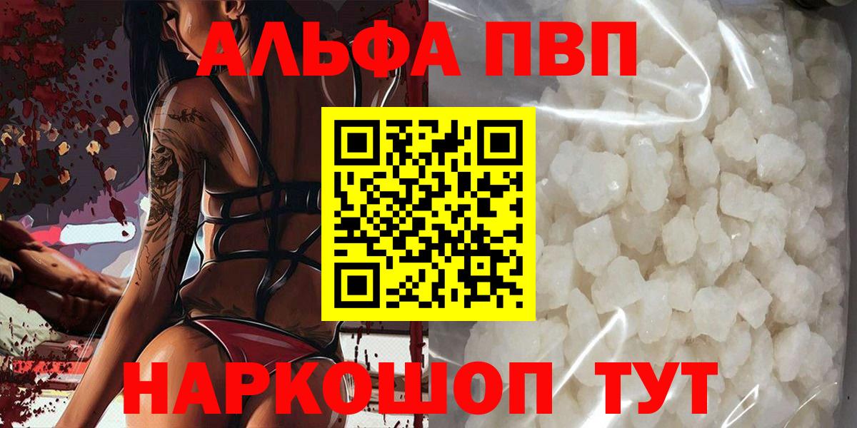 Меф Богородицк
