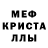 Амфетамин VHQ Marianne Deif