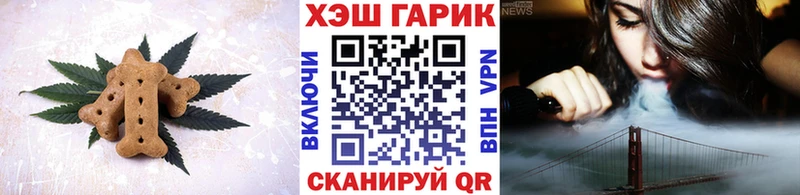 Cannafood марихуана Богородицк