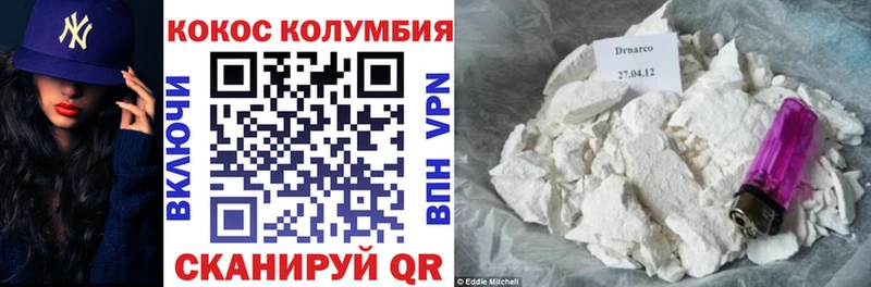 Cocaine Колумбийский  купить  сайты  МЕГА сайт  Богородицк 