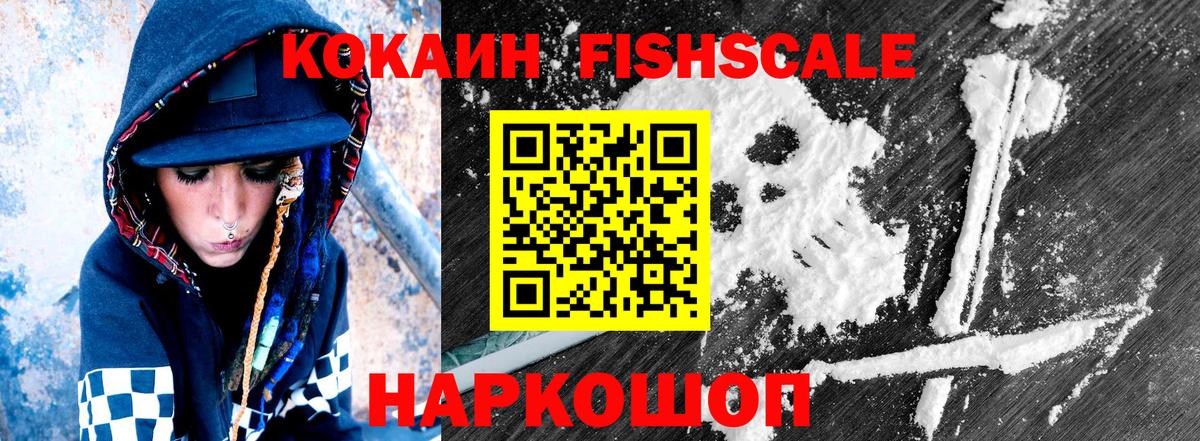 COCAIN 98% Богородицк