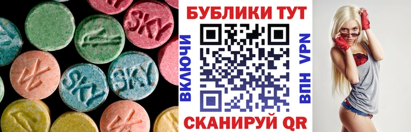 Экстази VHQ Богородицк