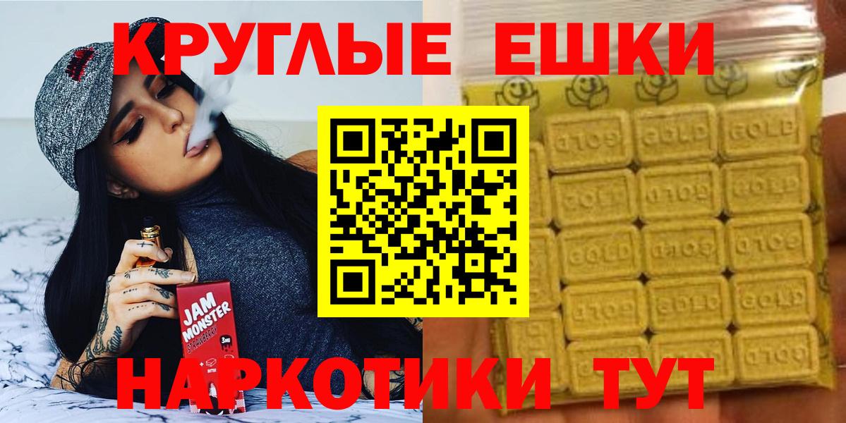 Богородицк  Ecstasy VHQ  Экстази louis Vuitton  Вход с VPN 