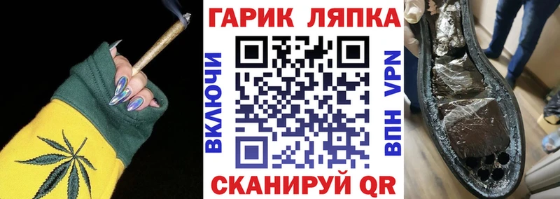 ГАШИШ VHQ  сколько стоит  Богородицк 