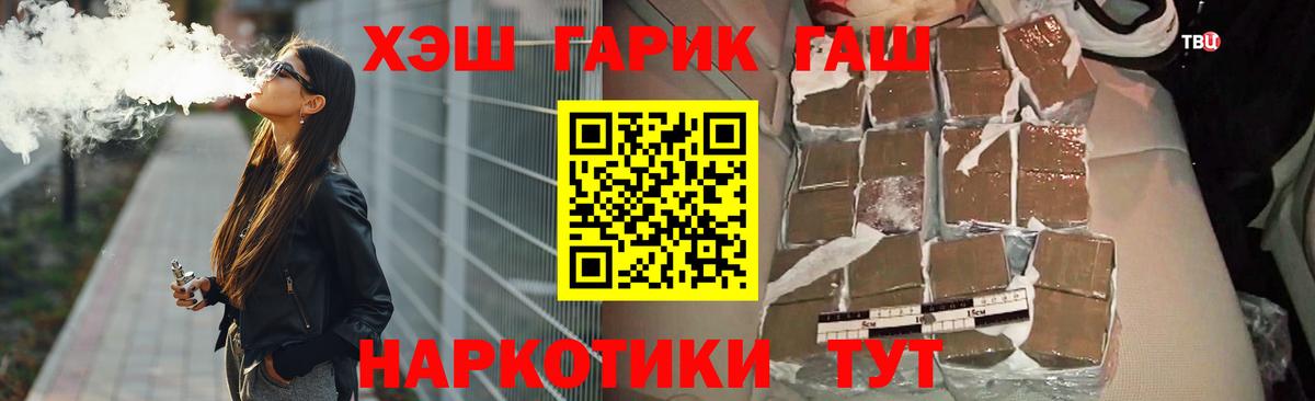 ГАШИШ убойный  Вход с VPN  Богородицк  ГАШИШ индика сатива 