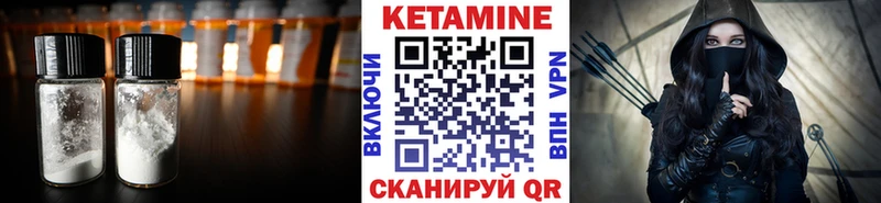блэк спрут зеркало  Богородицк  Кетамин ketamine  купить наркоту 