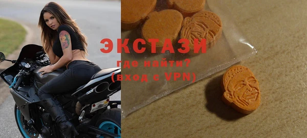 мескалин Алексеевка