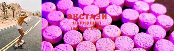 мескалин Алексеевка