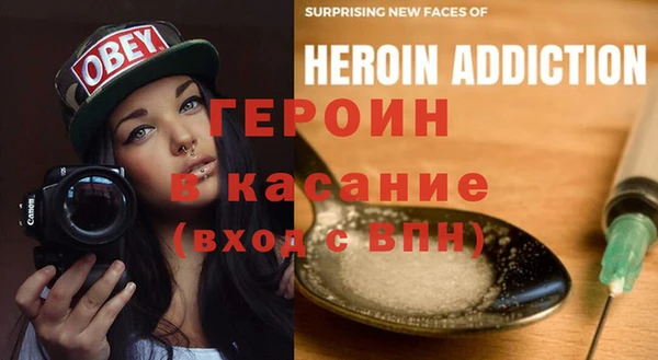 мескалин Алексеевка