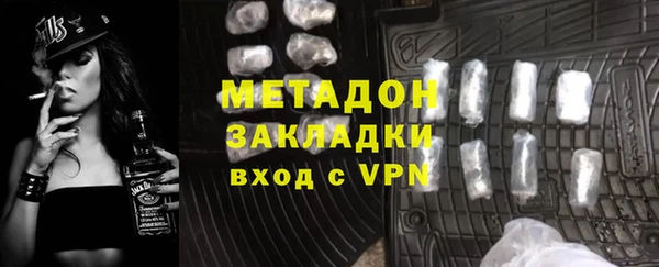 скорость Абинск