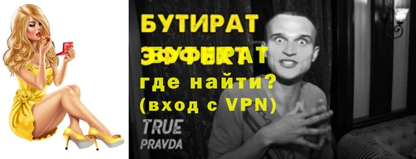 скорость Абинск