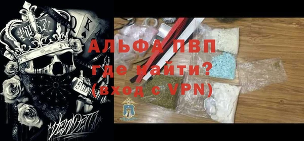 скорость Абинск
