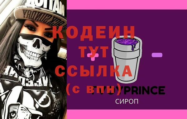 скорость Абинск