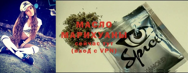 Альфа ПВП Абдулино
