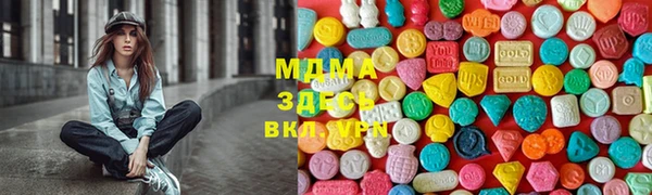 Альфа ПВП Абдулино