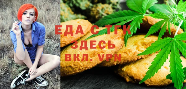 мескалин Алексеевка
