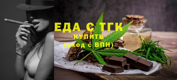 прущая мука Абаза