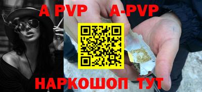 МДПВ Апрелевка