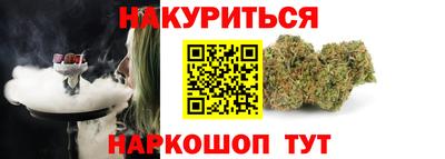 меф VHQ Апшеронск