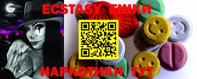 меф VHQ Апшеронск