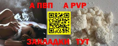 МДПВ Апрелевка