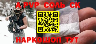 меф VHQ Апшеронск