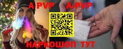 меф VHQ Апшеронск