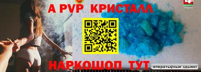 меф VHQ Апшеронск