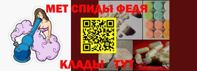 меф VHQ Апшеронск