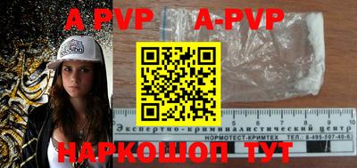 МДПВ Апрелевка