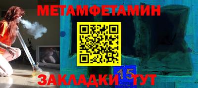 меф VHQ Апшеронск