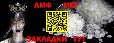 меф VHQ Апшеронск