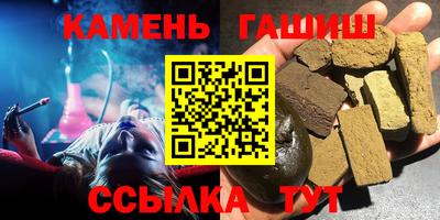 ешки Аргун