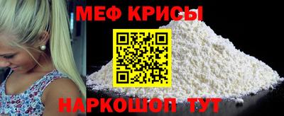 меф VHQ Апшеронск