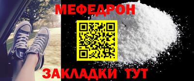 меф VHQ Апшеронск