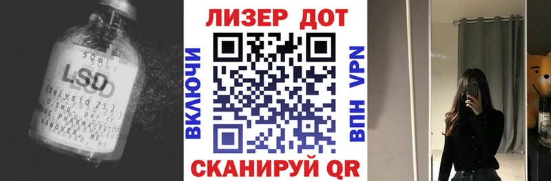 ЛСД экстази кислота  Богородицк 