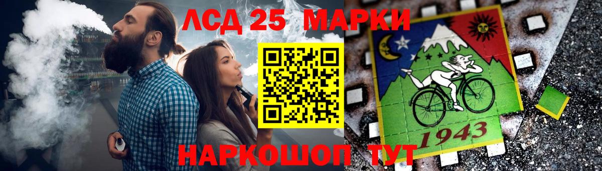 ЛСД экстази  Вход с VPN  Богородицк  LSD-25 экстази ecstasy 