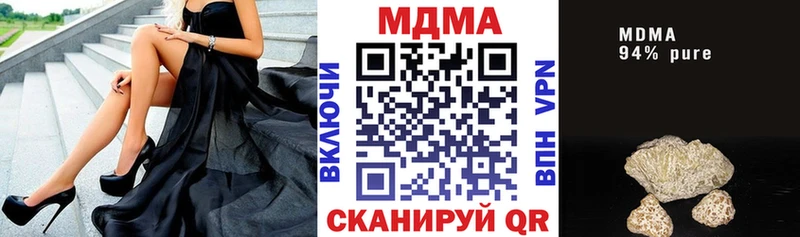МДМА кристаллы  цена   Богородицк 