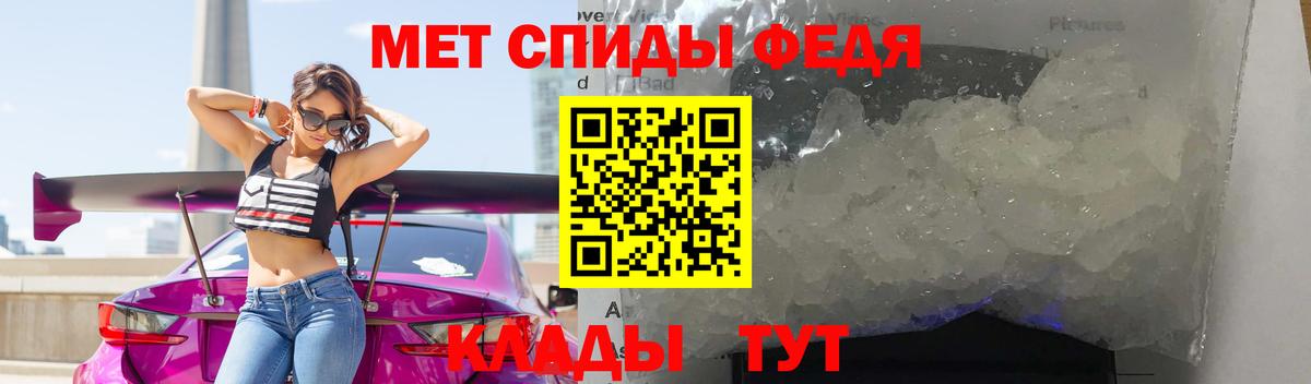 Метамфетамин  Первитин витя  Вход с VPN  Богородицк 