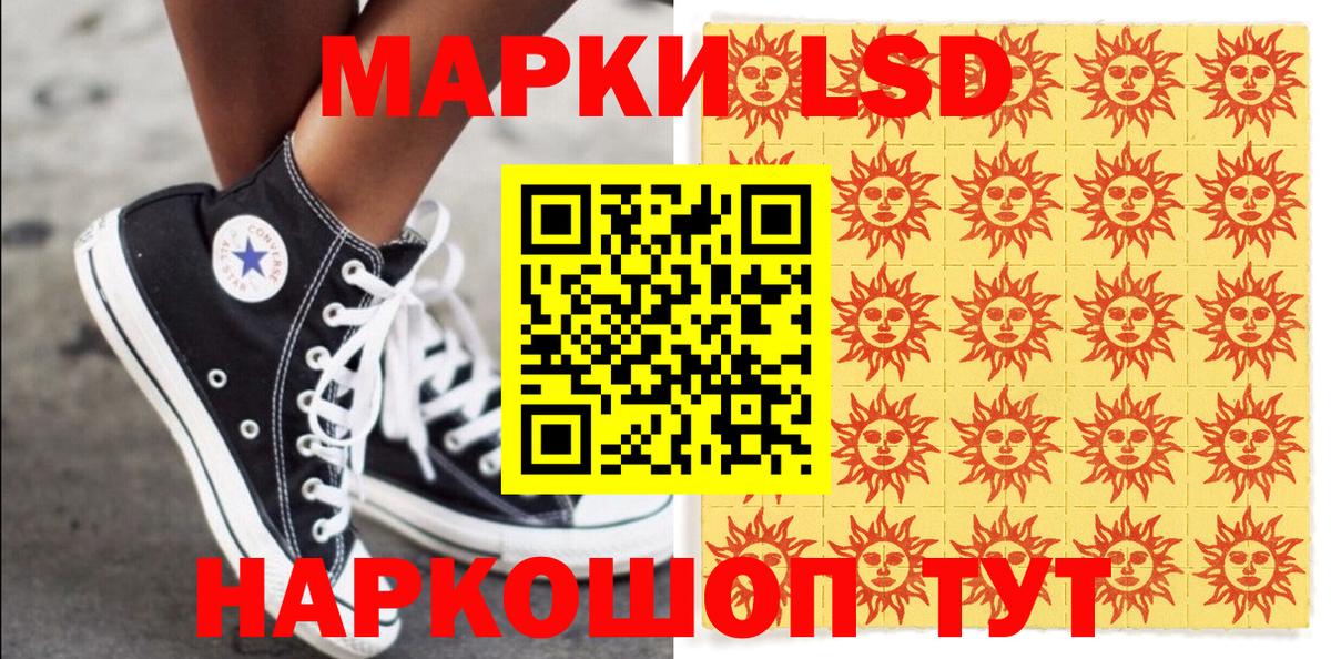 Марки N-bome 1500мкг Богородицк
