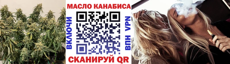 маркетплейс как зайти  Богородицк  ТГК концентрат 