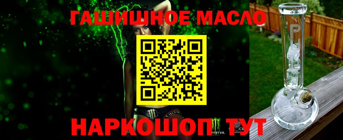Дистиллят ТГК вейп с тгк  Вход с VPN  Богородицк  Дистиллят ТГК гашишное масло 