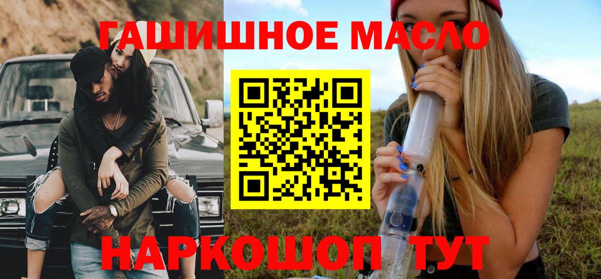 Дистиллят ТГК вейп Богородицк