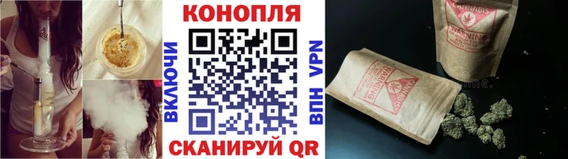 наркота  Богородицк  мега рабочий сайт  Каннабис AK-47 