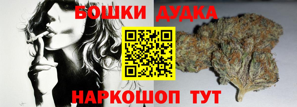Меф кристаллы  Богородицк  LSD-25  ЭКСТАЗИ  Вход с VPN  Сколько стоит  Гашиш  МЕТ 